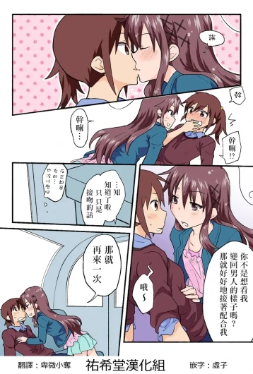 Page 194