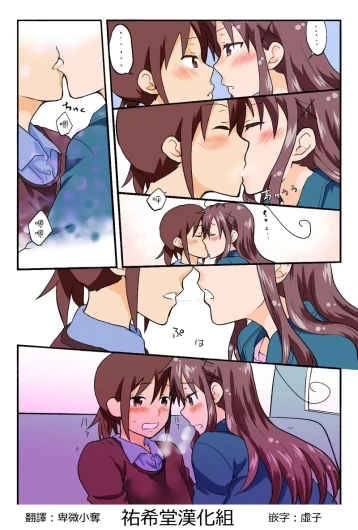 Page 195
