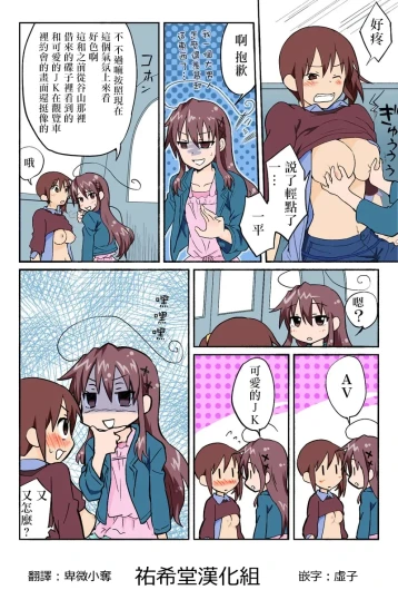 Page 198