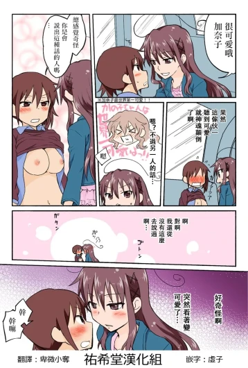 Page 199