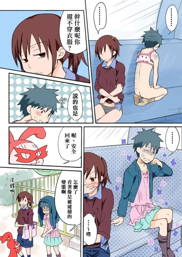 Page 216