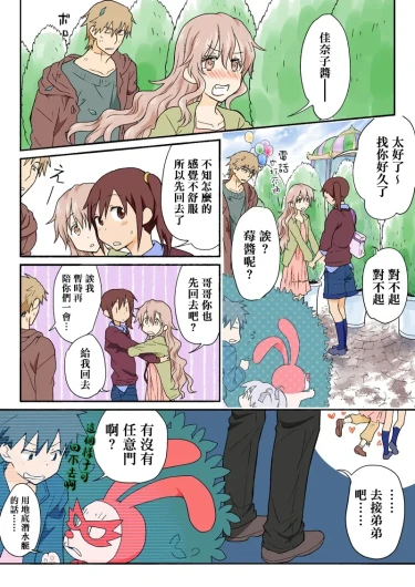 Page 217