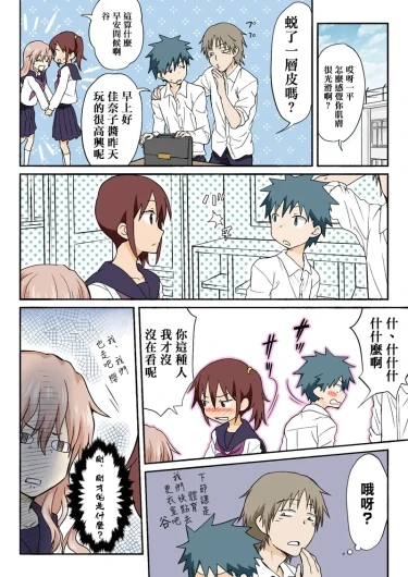 Page 220
