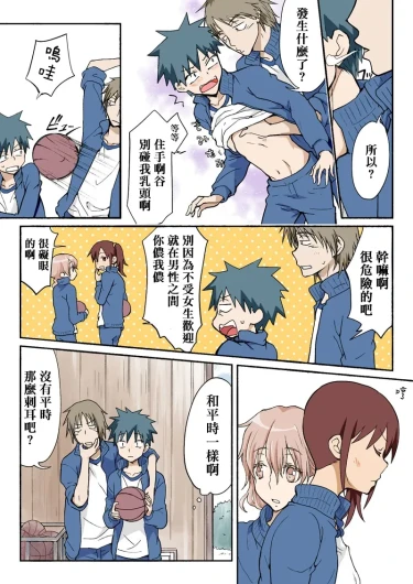 Page 221