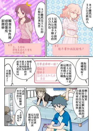 Page 227