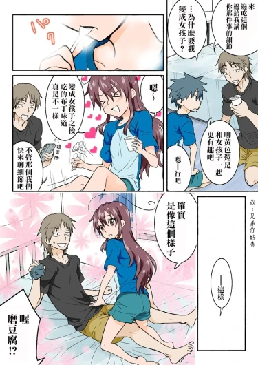 Page 228