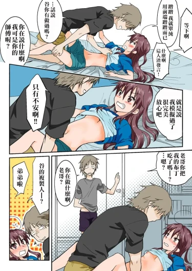 Page 231