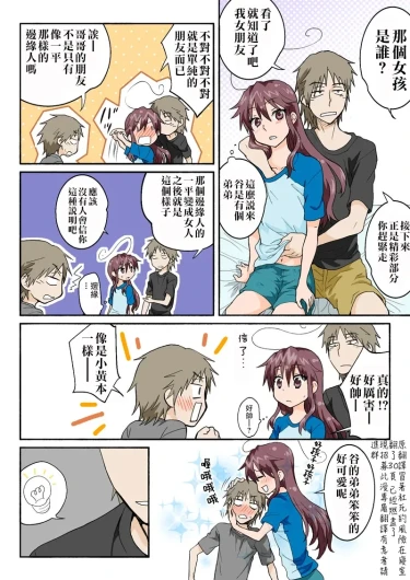 Page 232