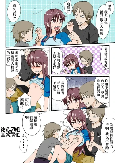 Page 233