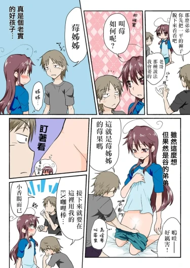 Page 236