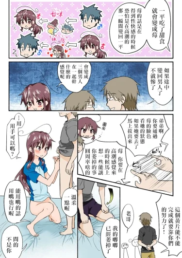 Page 240
