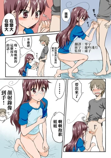 Page 241