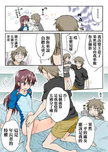 Page 242