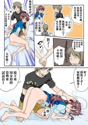 Page 249