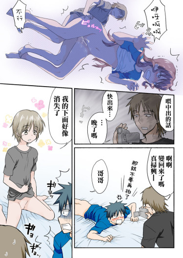 Page 252