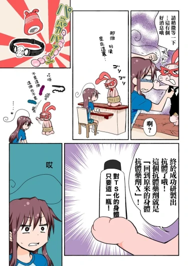 Page 259