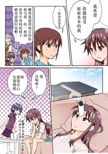 Page 268