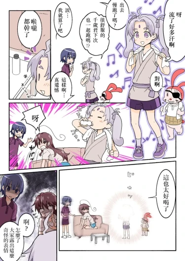 Page 269