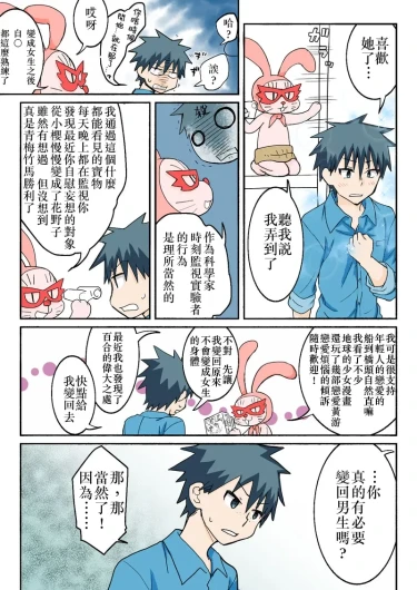 Page 274