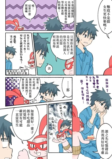 Page 275