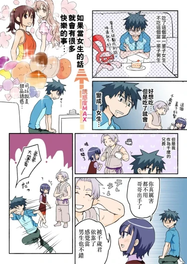 Page 276