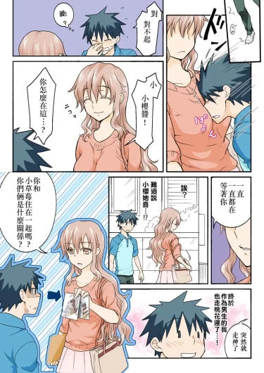 Page 277