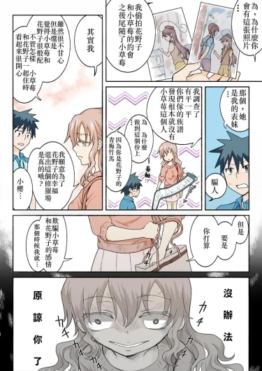 Page 278