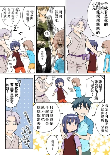 Page 280
