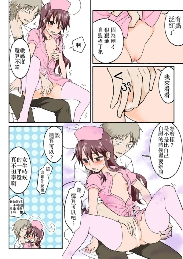 Page 286