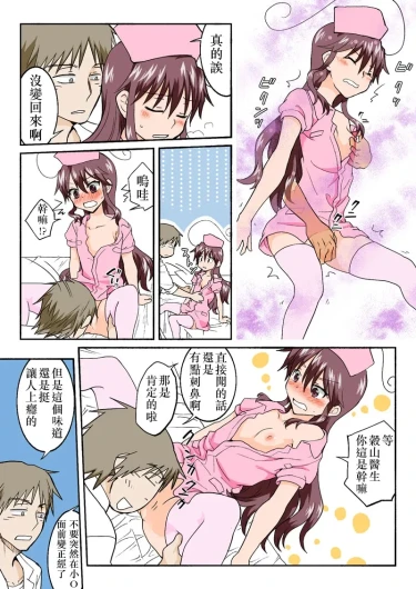 Page 287