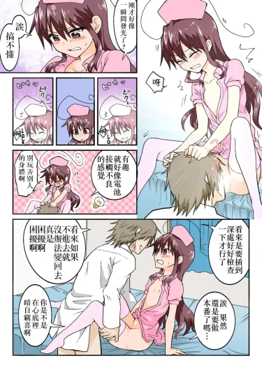 Page 289