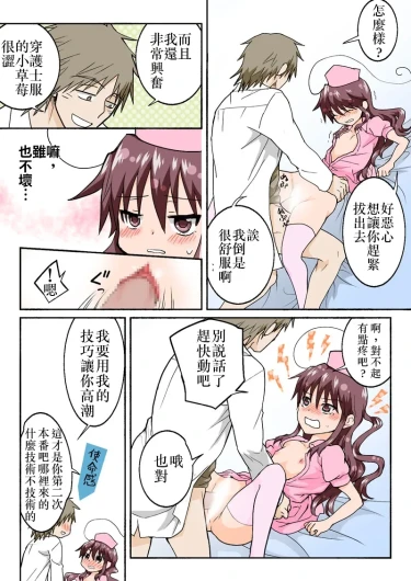 Page 291