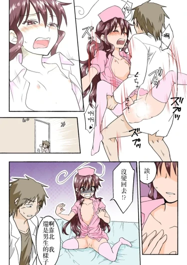 Page 293