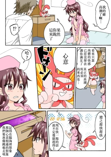 Page 294