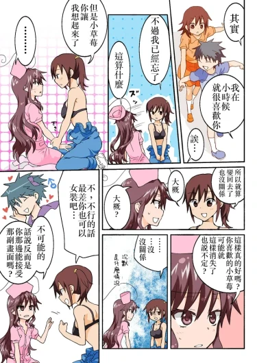 Page 299
