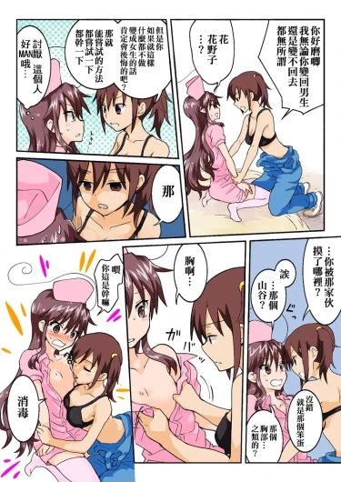 Page 300