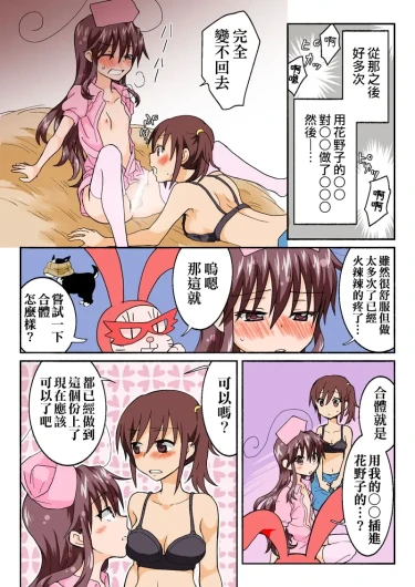 Page 306