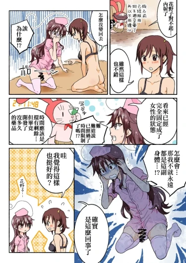 Page 313