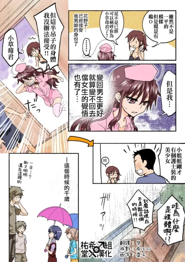 Page 314