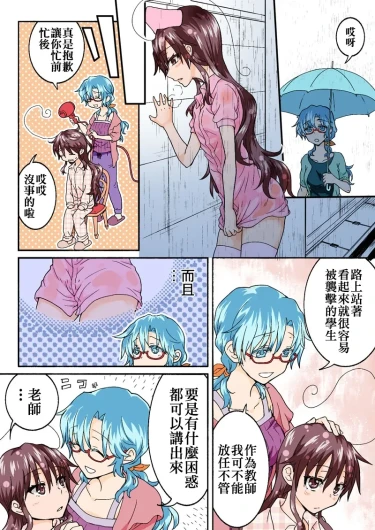 Page 315