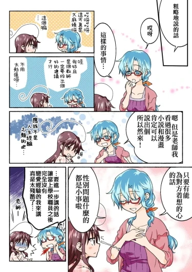Page 316
