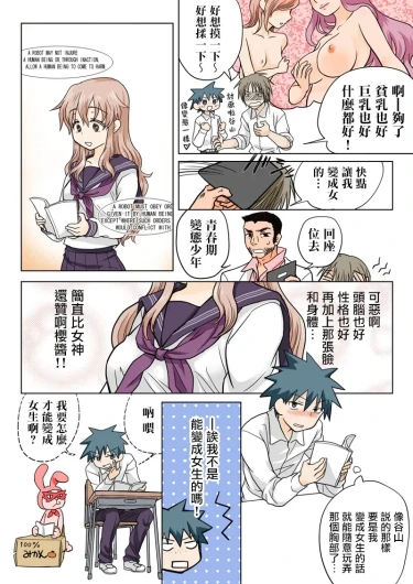 Page 51