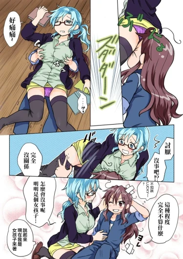 Page 67