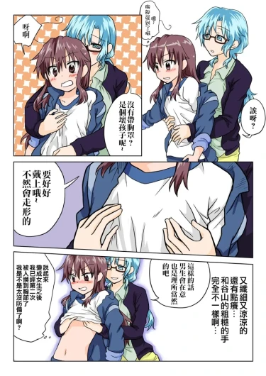 Page 71