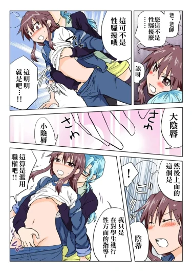 Page 74