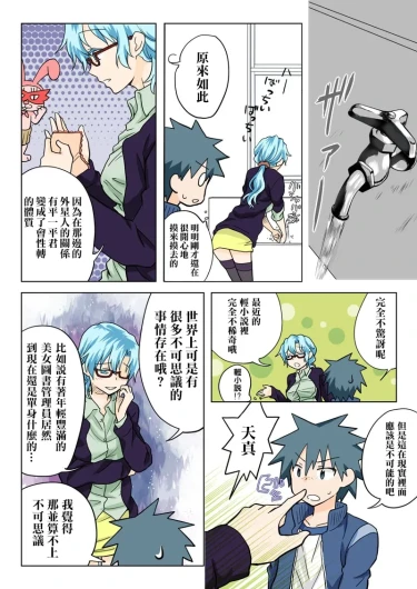 Page 78