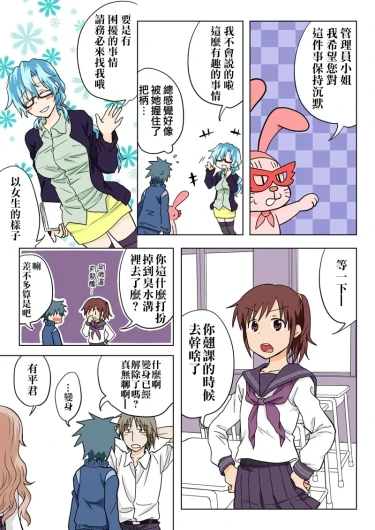 Page 79