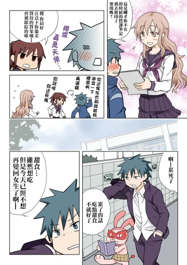 Page 80