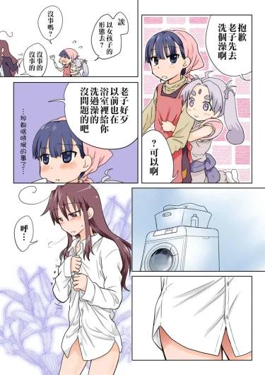 Page 84