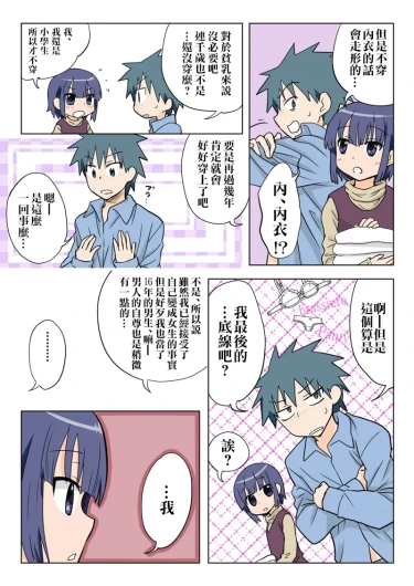 Page 90